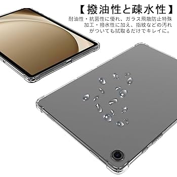 Galaxy Tab A9+ （ケース、ガラスフィルム付き）グラファイト iPad Galaxy Tab A9+ タブレットケース タブレットカバー クリア